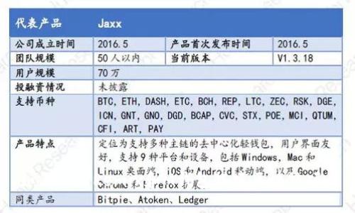 如何使用Remix和M钱包搭建区块链项目