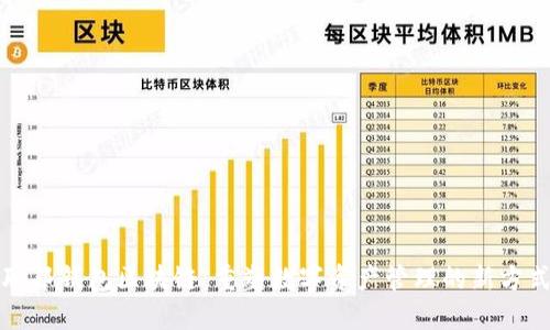 联邦钱包区块链：重塑数字资产管理的新方式