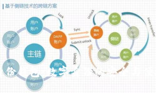 TPWallet身份钱包：数字身份的安全与便捷管理工具