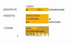 如何查看TPWallet合约地址中买入的币？