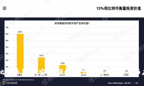 超级3M比特币钱包：安全、便捷、值得信赖的加密货币存储方案