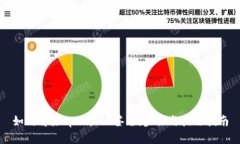 如何解除tpwallet签名：步骤与技巧指南