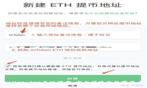 TP Wallet App正版下载：安全便捷的数字货币钱包