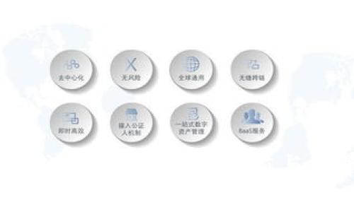 区块链钱包APP开发的价值与前景分析