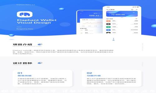 探索区块链世界:详解XAV钱包类型及其应用