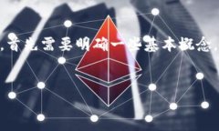 要全面回答“tpwallet空投的币能卖吗”这个问题，