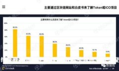 在线比特币钱包使用指南：轻松管理您的数字货