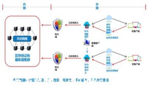 如何安全有效地关闭TPWallet授权功能?