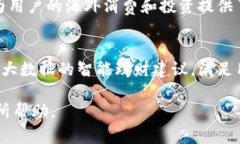   2023年U钱包使用现状与前景分析 /  guanjianci U钱包