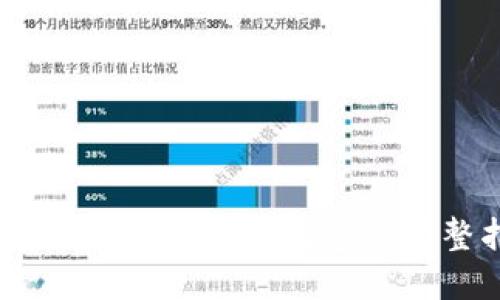 币安提币到以太坊钱包的完整指南
