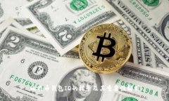 比特币钱包ID的样子及其重要性解析