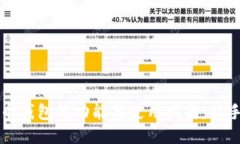 比特币钱包的功能与使用指南：新手必读