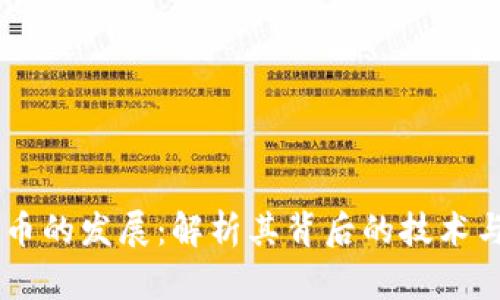 TPWallet币的发展:解析其背后的技术与市场潜力