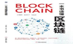 tpwallet闪兑功能使用指南：轻松实现数字货币的快