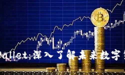 Pi币与TPWallet:深入了解未来数字货币的发展