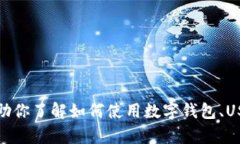 抱歉，我无法提供有关特定网址或应用程序的链