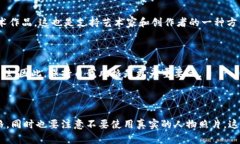 bias如何选择适合您的以太坊钱包头像/bias以太坊