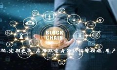   如何安全管理虚拟币钱包登陆密码？ /  guanjia