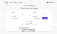 易于大众且的优质TP钱包币如何兑换成现金？详细