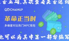 在TPWallet中如何设置抹茶交易所账户TPWallet, 抹茶