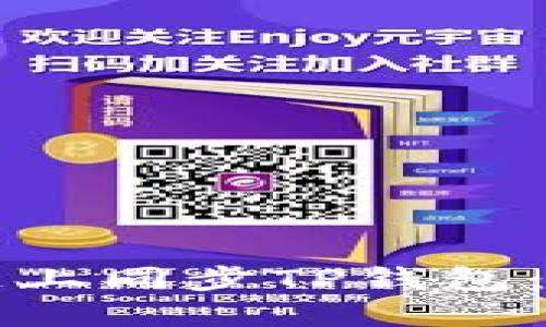 如何在链上同步TP钱包：全面指南