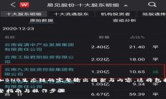 当然，可以为您提供一个关于在TPWallet中添加BN