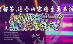 对于“tpwallet”的下载与使用应用，我将为您提供