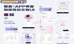 TPWallet：揭秘如何自定义你的数字钱包体验