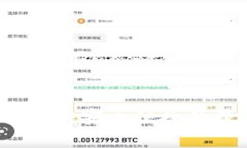 腾讯区块链酷我钱包:安全便捷的数字资产管理助手