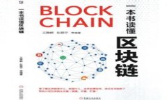 2023年区块链数字币钱包排行榜：安全、易用与功