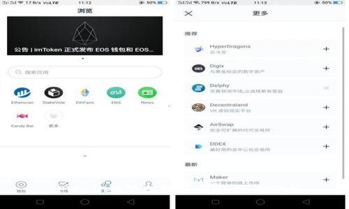 TPWallet下架的原因及影响分析