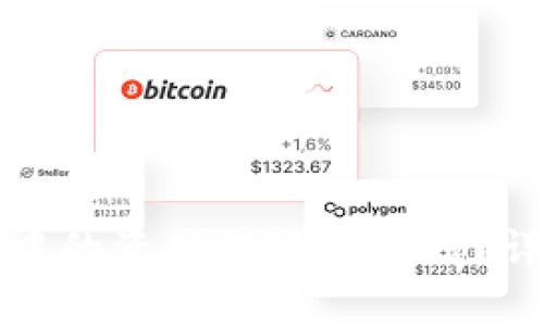 如何将TP钱包中的资产提现到微信?详尽指南与技巧