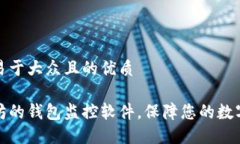 思考一个易于大众且的优质基于以太坊的钱包监
