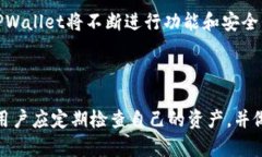   了解 TPWallet：一站式数字资产管理工具 /  guan