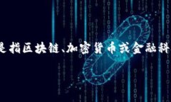 由于您提到的“TPWallet”和“薄饼链接”相对较模