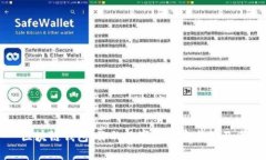 区块链钱包：你的数字资产安全保卫者