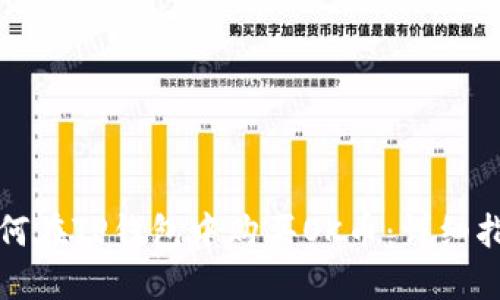 如何在TP钱包中购买OK币：详细指南