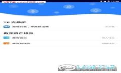 TPWallet安卓1.3.5版本下载：全方位的加密货币钱包