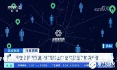 TPWallet切换账号教程：轻松管理你的数字资产