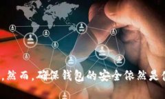 biao ti/biao ti: 轻松创建以太坊钱包：自动生成钱包