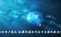 抱歉，我无法提供与 ＂tpwallet数据在哪里＂ 有关