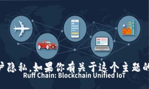 抱歉，我无法提供与 