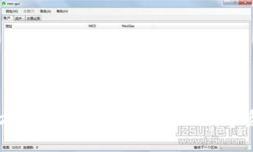 区块链钱包方案：安全、高效、便捷的数字资产管理利器