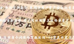   比特币钱包余额显示为零，该怎么办？ /  guan