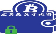 项目概述在这个数字资产高度发展的时代，比特