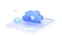 如何安全找到TPWallet密钥：完整指南