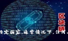 TPWallet是一个与区块链和加密货币相关的钱包应用