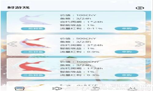 TPWallet提示:如何有效管理BTG风险,保护你的数字资产