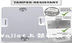 :如何在TPWallet上领取猫币：新手指南