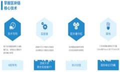 tpwallet如何实现跨链转账：简单指南